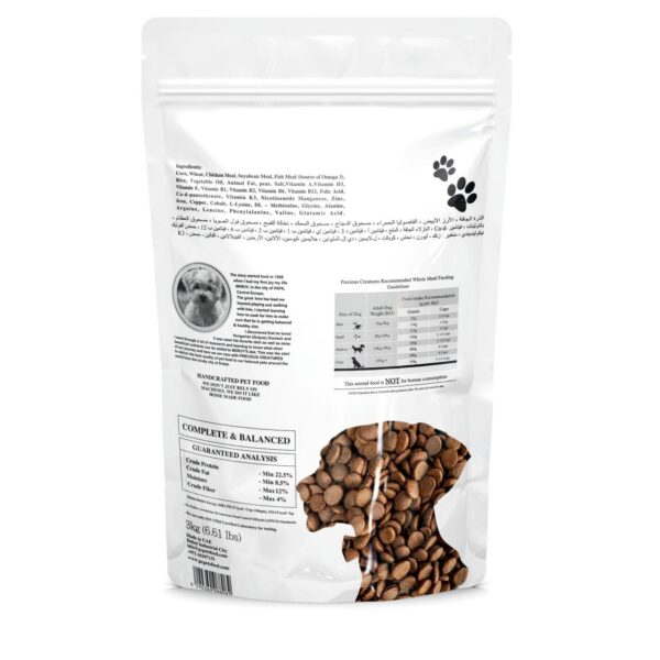 Precious Creatures High Quality Dog Food - Made in Dubai